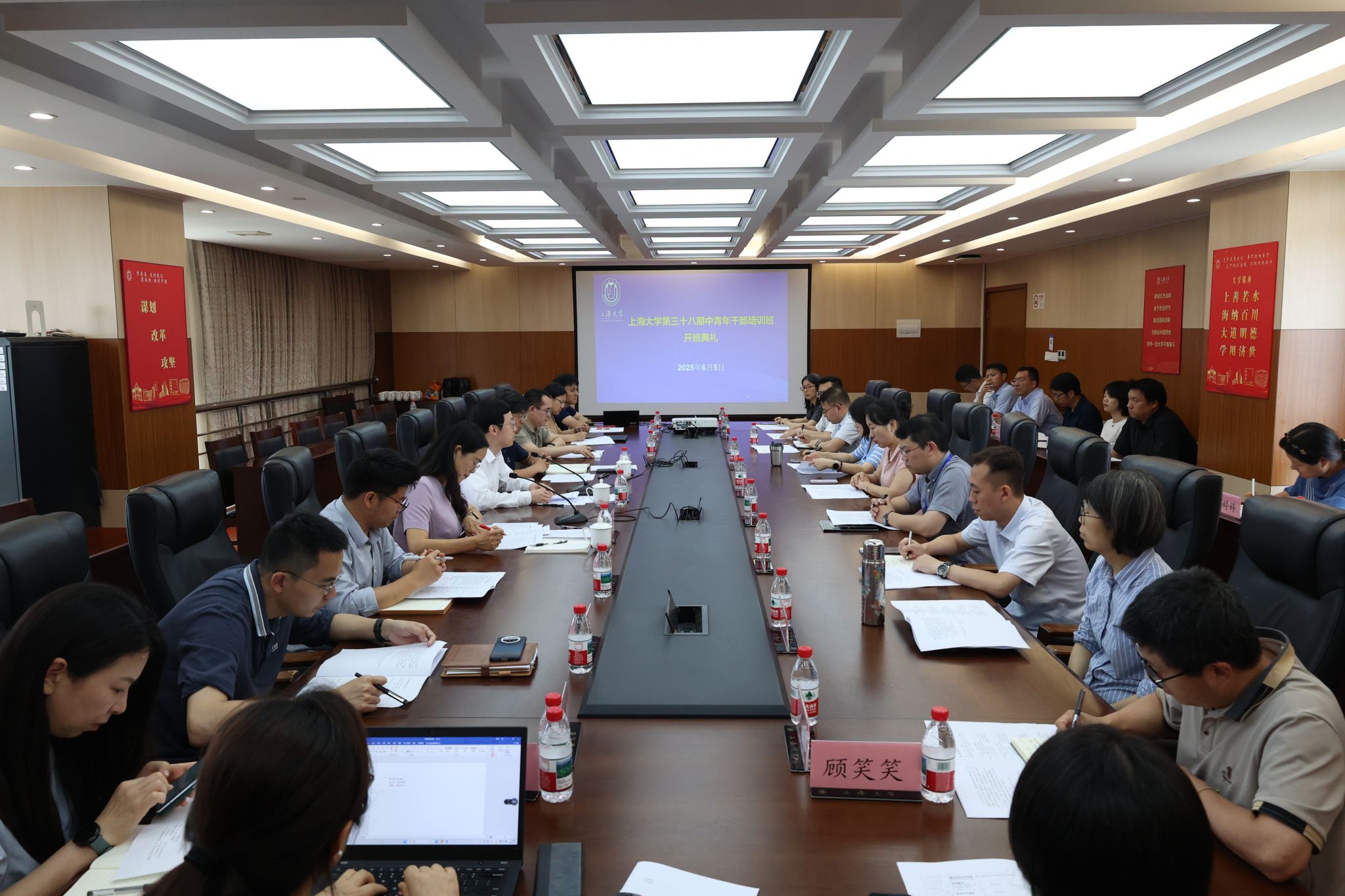 开班会场.jpg 开班会场.jpg